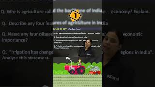 Agriculture Most Important Topics Class 10 Board SST 😱 #shorts #importantquestions #class10sst