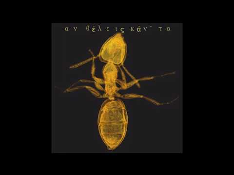 Adams X Jimmy Fo - Αν θέλεις κάν΄ το