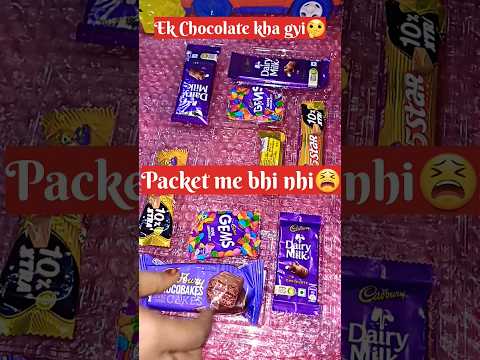 Cadbury Celebration Pack 150 Rupees Ka 🍫😋 #shorts #dairymilkchocolates #celebration