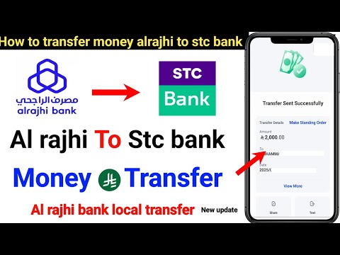 Al rajhi to stc bank money transfer | How to transfer money al rajhi to stc bank