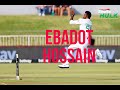 Ebadot Hossain Test Match Bowling Action