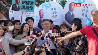 [討論] 民眾黨：台灣政府應謀定而後動！