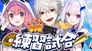 Re: [Vtub] 7/13同接鬥蟲