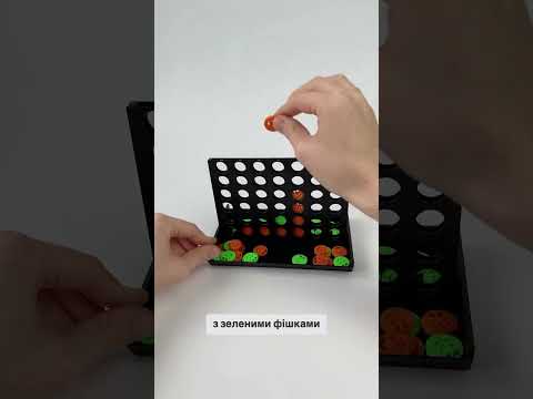 Настольная игра «4 в ряд» до Хеловина | стратегическая игра для двоих - фото 1 - id-p2783757301