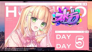 【#ストグラ】星野ももあ Day5 結婚式があるらしい...！？(Twitchアーカイブ)【憩居ももあ/Vtuber】