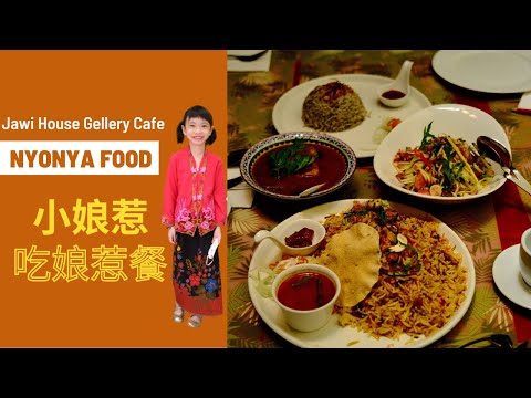 Jawi House Galeria Café