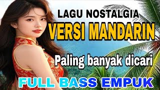 Download lagu POP VERSI MANDARIN // LAGU KENANGAN MASA LALU | FULL BASS EMPUK‼️ mp3