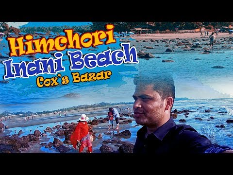 INANI BEACH | HIMCHORI | VLOG IN COX'S BAZAR | WORLD LONGEST SEE BEACH IN BANGLADESH|