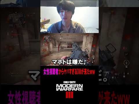 ショック: 「Call of Duty: Modern Warfare」の新しいアップデートはゲーマーにとって悪夢になりつつある