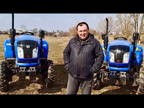 Трактор Дтз 5244 Купить Цена