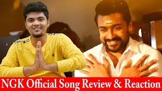 NGK Official Song Thandalkaaran Review &amp; Reaction | Selvaraghavan - Suriya Movie | YSR Songs