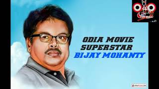 Jibana Adhe Chhai Adhe Khara Film Bijay Mohanty.