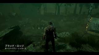 【キラー銀のDead by Daylight】Part.50★【実況PLAY】