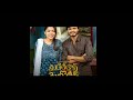 Middle Class Melodies Song WhatsApp Status
