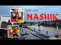 Nashik Tour Trimbakeswar Jyotirlinga Temple Sula Wine Panchavati Tapovan