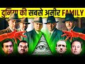 Dark Truth Of Rothschild Family World S Richest Family Live Hindi Facts