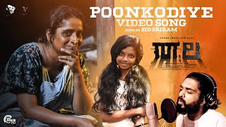 Poonkodiye Video Song  Thala  Sid Sriram  Surabhi 