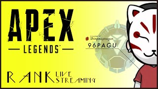 【RGS】7sCとエンジョイAPEX