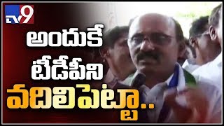 Rajampet MLA Meda Mallikarjuna Reddy Joins YCP presence of YS Jagan