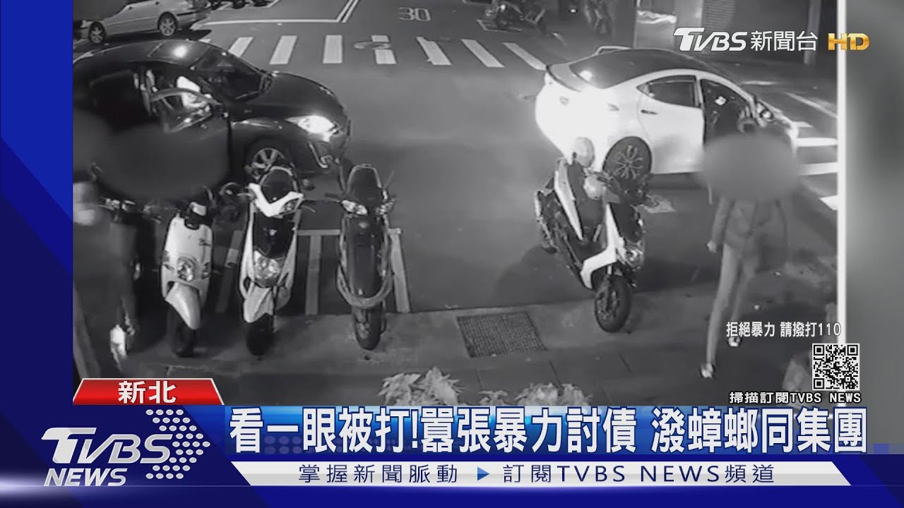 看一眼被打!囂張暴力討債 潑蟑螂同集團