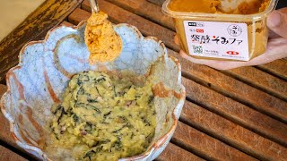 【発酵そみファ】塩分ゼロの大豆発酵食品を使った焼きナスのキャビア風の作り方！ caviar d'aubergine