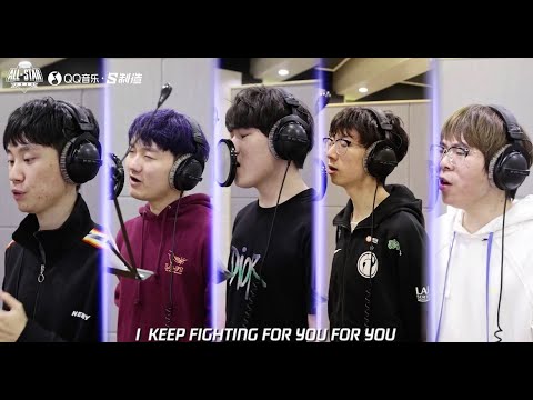 "Fighting for You" ft. JackeyLove, Baolan, Doinb, SwordArt, and LvMao