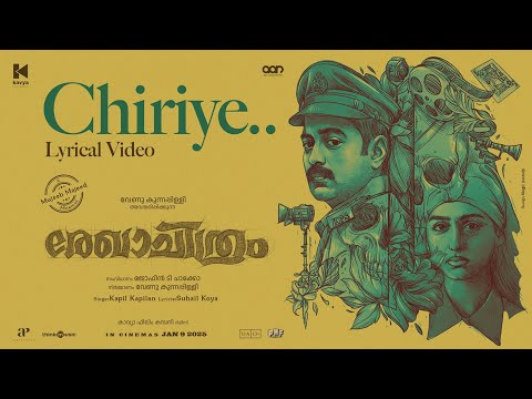 Chiriye — watch video