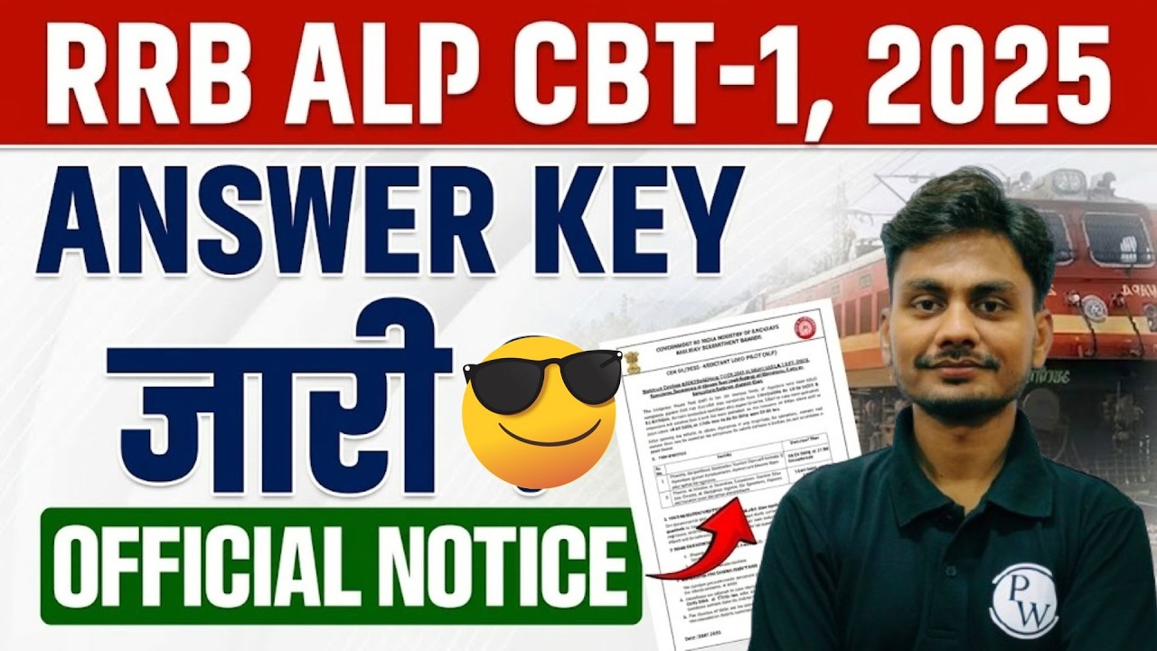 RRB ALP CBT 1 Answer Key 2025 Out | RRB ALP CBT-1 Answer Key Official Notice | RRB ALP Cut Off 2025