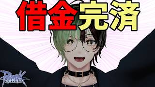【RO】誕生日なのでボスカード出す #RO #ラグナロクオンライン #新人Vtuber