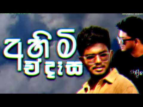 Ahimi E Desa ( Dilu Beats )  Remix By Dj Kasun Deshan