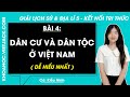 Vở bài tập Lịch Sử và Địa lí Lớp 5 Bài 4: Dân cư và dân tộc ở Việt Nam