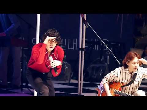 180522 [석탑대동제] jungle - 잔나비(jannabi) @고려대학교