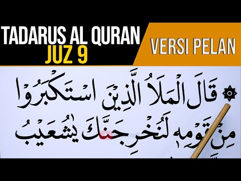BELAJAR NGAJI AL QURAN JUZ 9 FULL LENGKAP VERSI HURUF EXTRA BESAR DAN PELAN PELAN