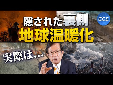 地球工学:気候の万能薬ではない
