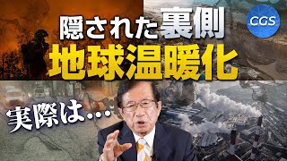 ジャーナリスト視点で紐解く！社会を破壊するLGBT法案の真相