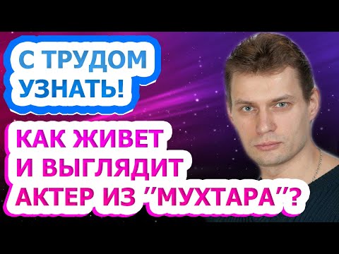 ЖАРОВ УЖЕ НЕ ТОТ! Как живет сейчас и выглядит известный актер Александр Волков?