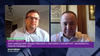 В ИНДУСТРИИ ОБЩЕСТВЕННОГО ПИТАНИЯ СКЛАДЫВАЕТСЯ КАТАСТРОФИЧЕСКАЯ СИТУАЦИЯ