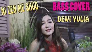 Download lagu LAGU MANDARIN KOPLO TERPOPULER_BASS COVER_DEWI julia mp3