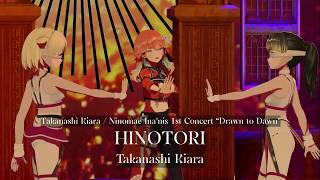 [Sneak Peek Part] Takanashi Kiara ♬HINOTORI @TakoTori1stConcert