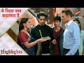 Yeh Rishta Kya Kehlata Hai Kya Abhimanyu Ke Mom Dad Ka Hoga Divorce
