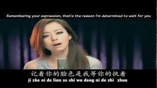 Jane Zhang 张靓颖  - Painted Heart II 画心 II English &amp; Pinyin Karaoke Subs