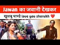 Jawan Ki Jawani Dekhkar Khushbu Pandey Love ️ You Sharukh SRK