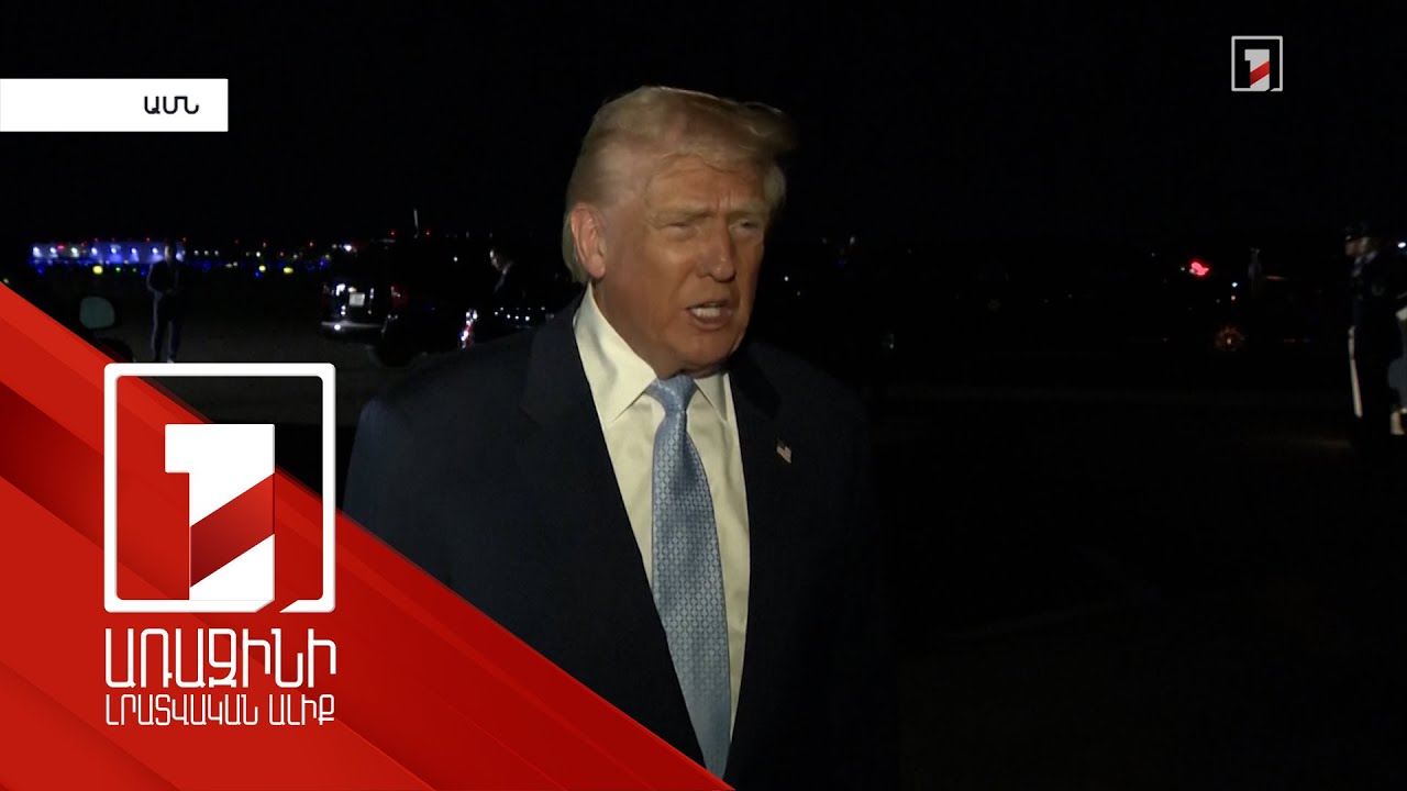 ԱՄՆ Կոնգրեսը ՌԴ դեմ պատժամիջոցների նոր փաթեթ է մշակում