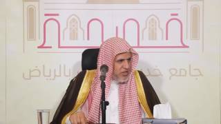 أ.د علي بن عبدالعزيز الشبل | ( وإن تعدوا نعمة الله لا تحصوها) image