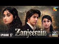 Zanjeerain Episode 17 Eng Sub 19th June 2026 Ft Sajal Aly Danyal Zafar Full 1st Review HD