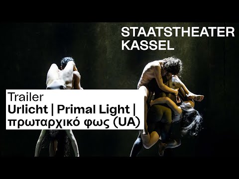 TRAILER // URLICHT | PRIMAL LIGHT | πρωταρχικό φως (UA)