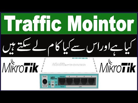 MikroTik Tutorial 13 - How to Use Traffic Monitor Mikrotik Routerboard in Hindi & Urdu