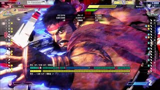 【Street Fighter 6】とあるおじさんのSF備忘録#2　【ストリートファイター6】