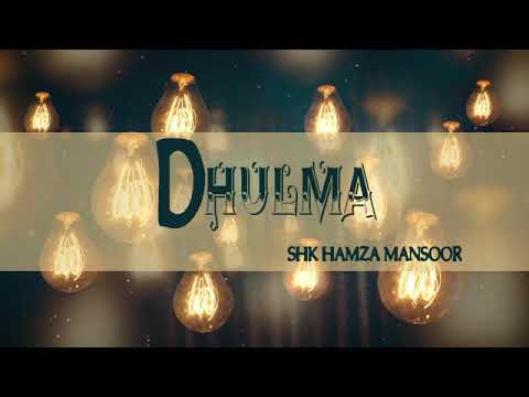 Sheikh Hamza Mansoor - Madhara ya DHULMA