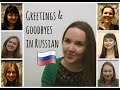 Russian lesson 3. Greetings and goodbyes. Урок ...
